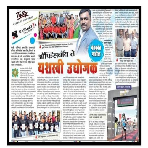 Successful Entrepreneur